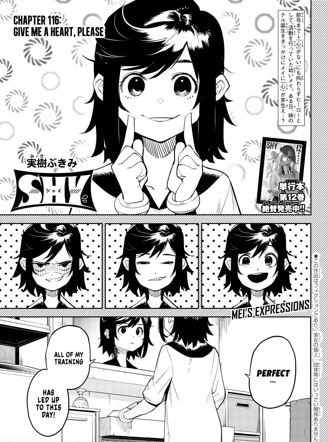Read Shy chapter 116 image 0 on Lezhin