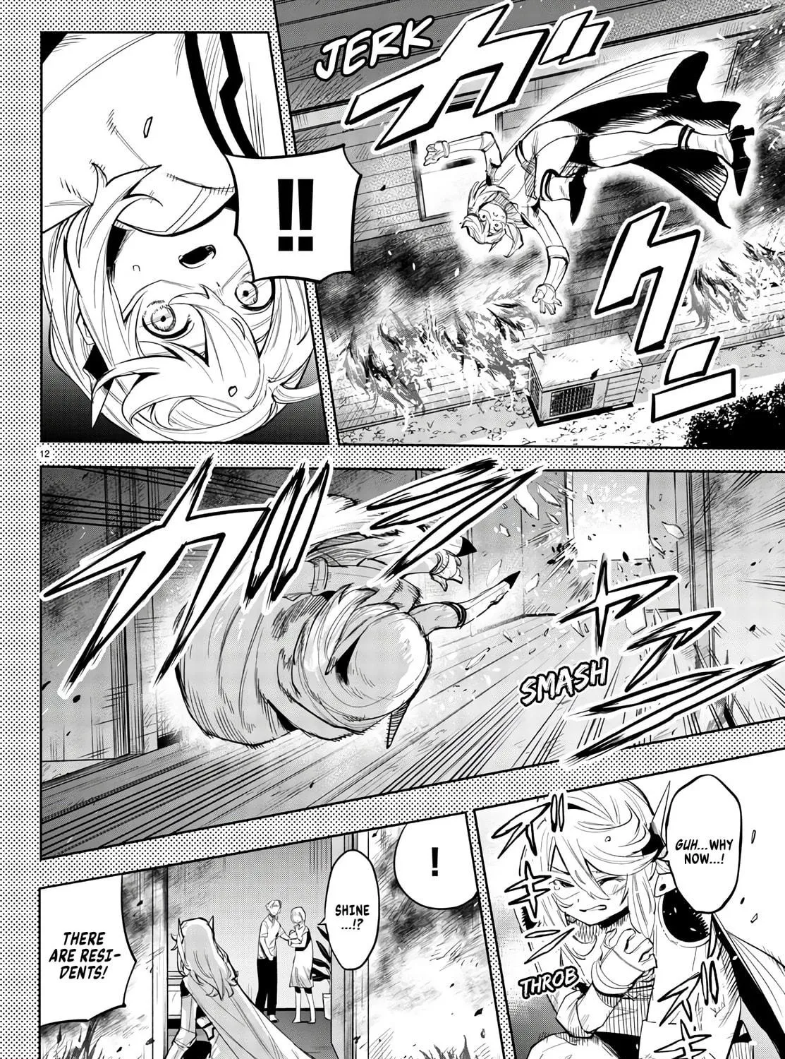 Read Shy chapter 117 image 22 on Lezhin