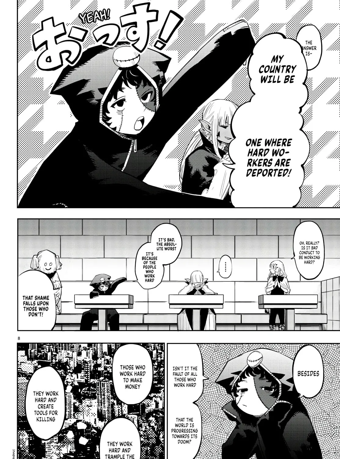 Read Shy chapter 118 image 14 on Lezhin