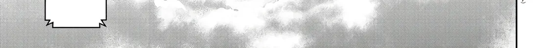 Read Shy chapter 118 image 37 on Lezhin