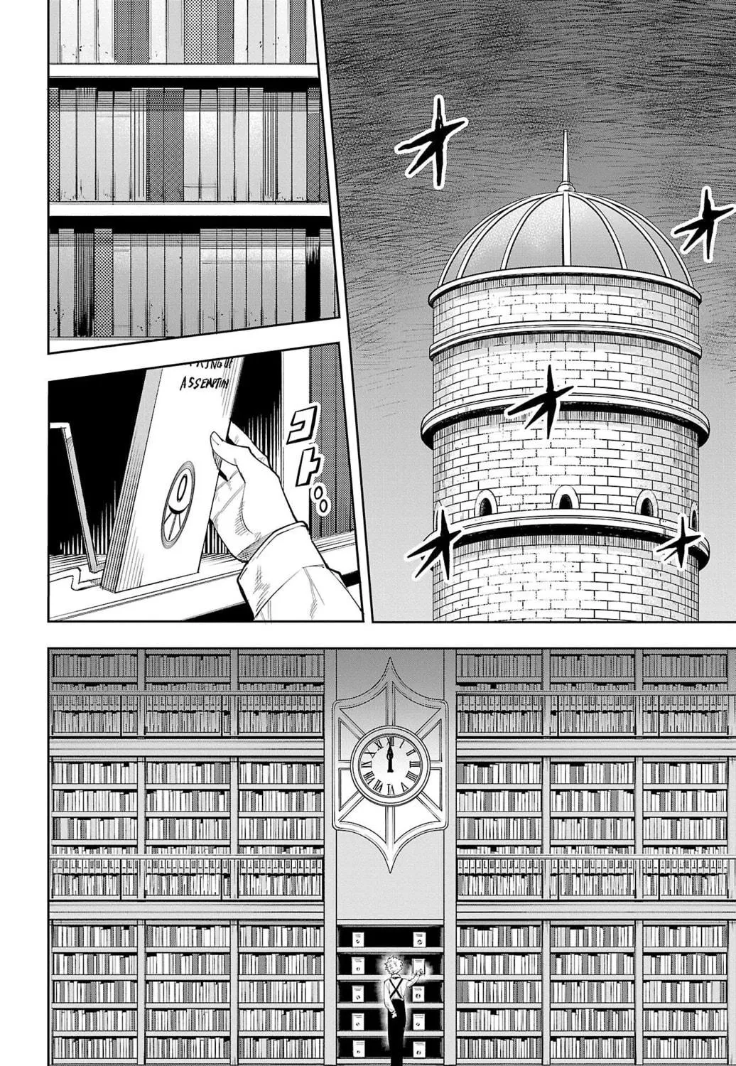 Read Shy chapter 120 image 18 on Lezhin