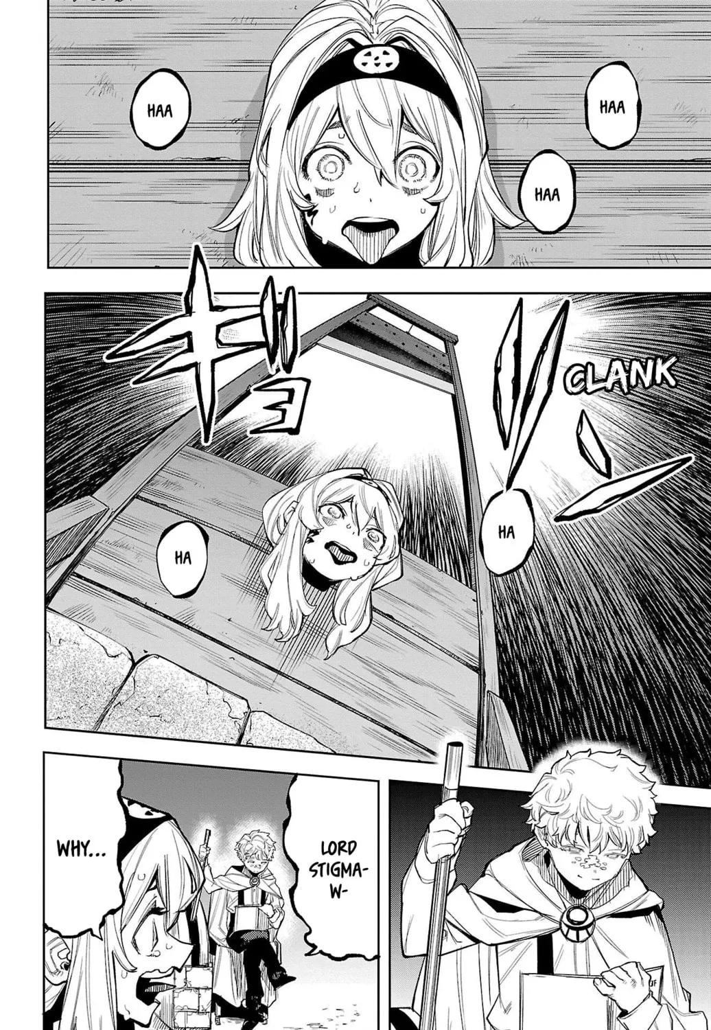 Read Shy chapter 120 image 2 on Lezhin