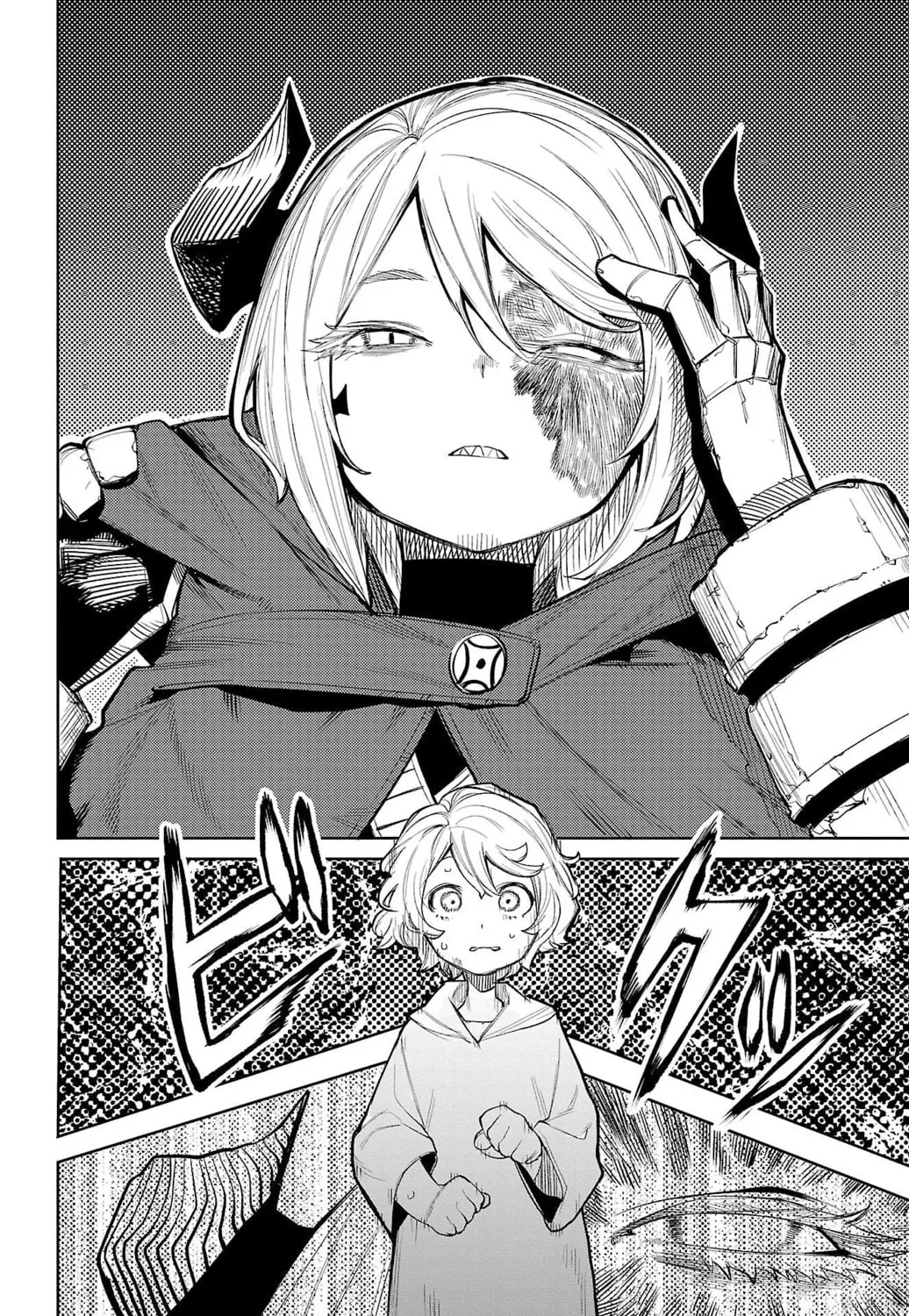 Read Shy chapter 121 image 14 on Lezhin