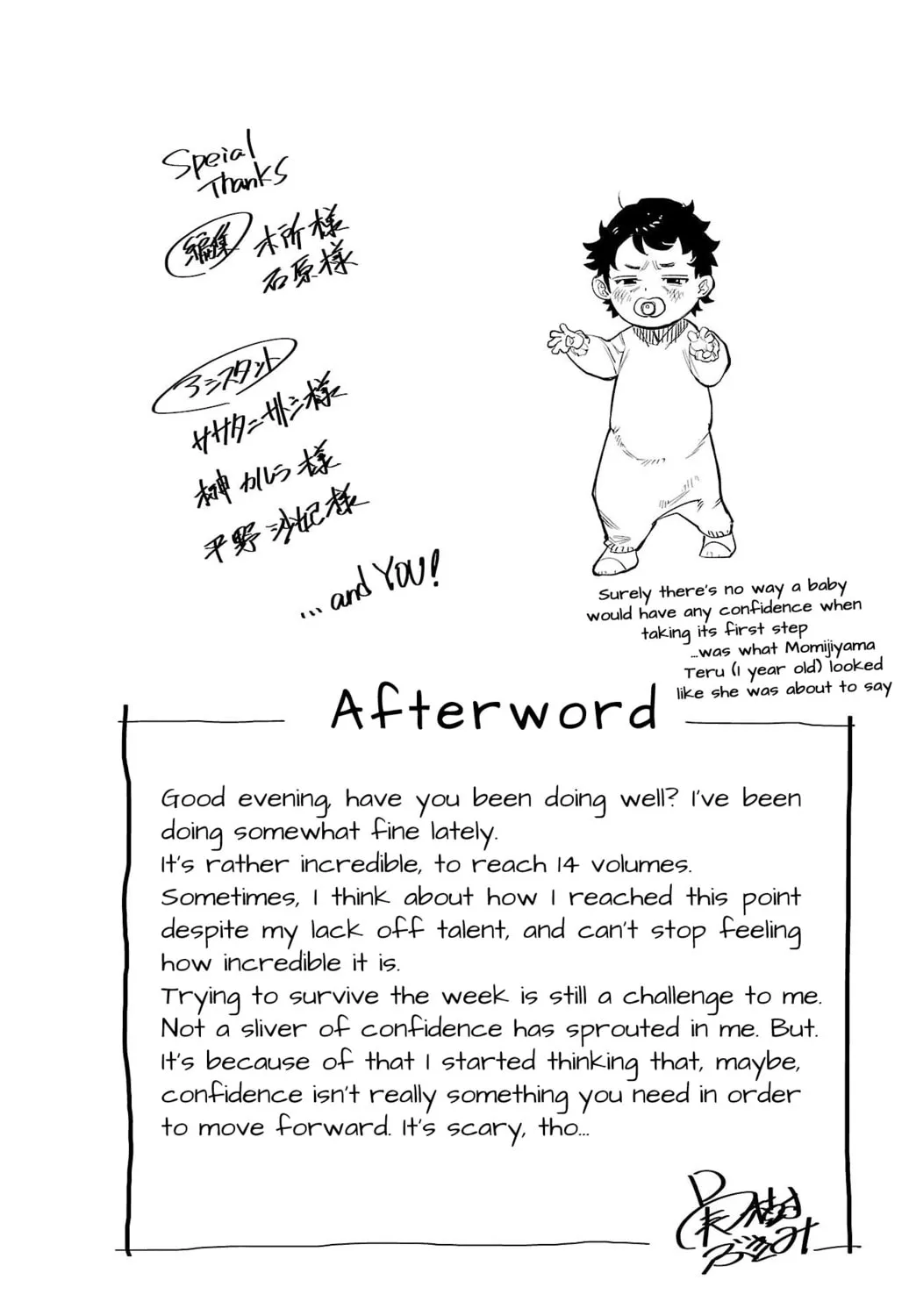 Read Shy chapter 122.5 image 2 on Lezhin