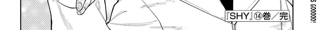 Read Shy chapter 122 image 37 on Lezhin