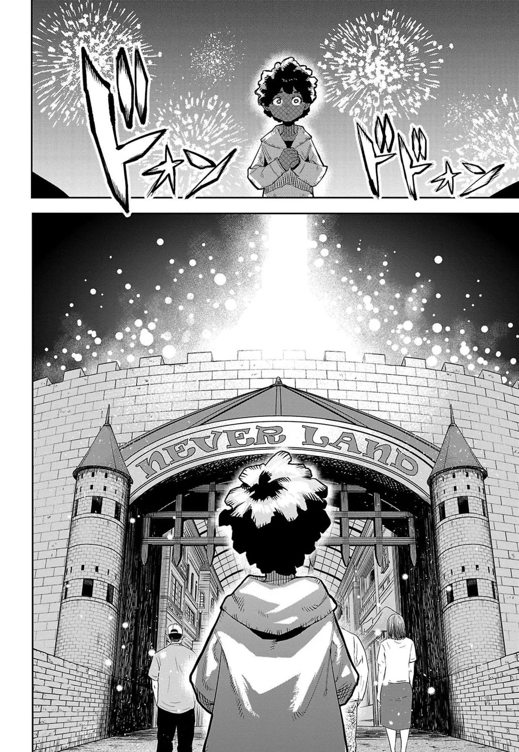 Read Shy chapter 123 image 2 on Lezhin