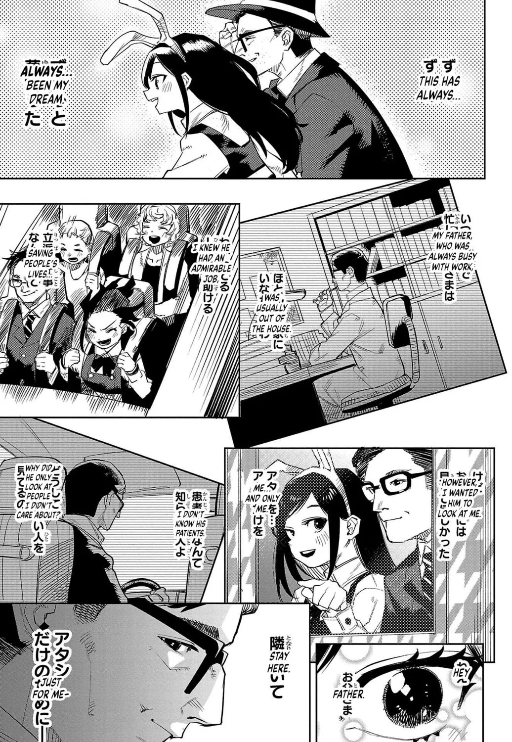 Read Shy chapter 123 image 26 on Lezhin