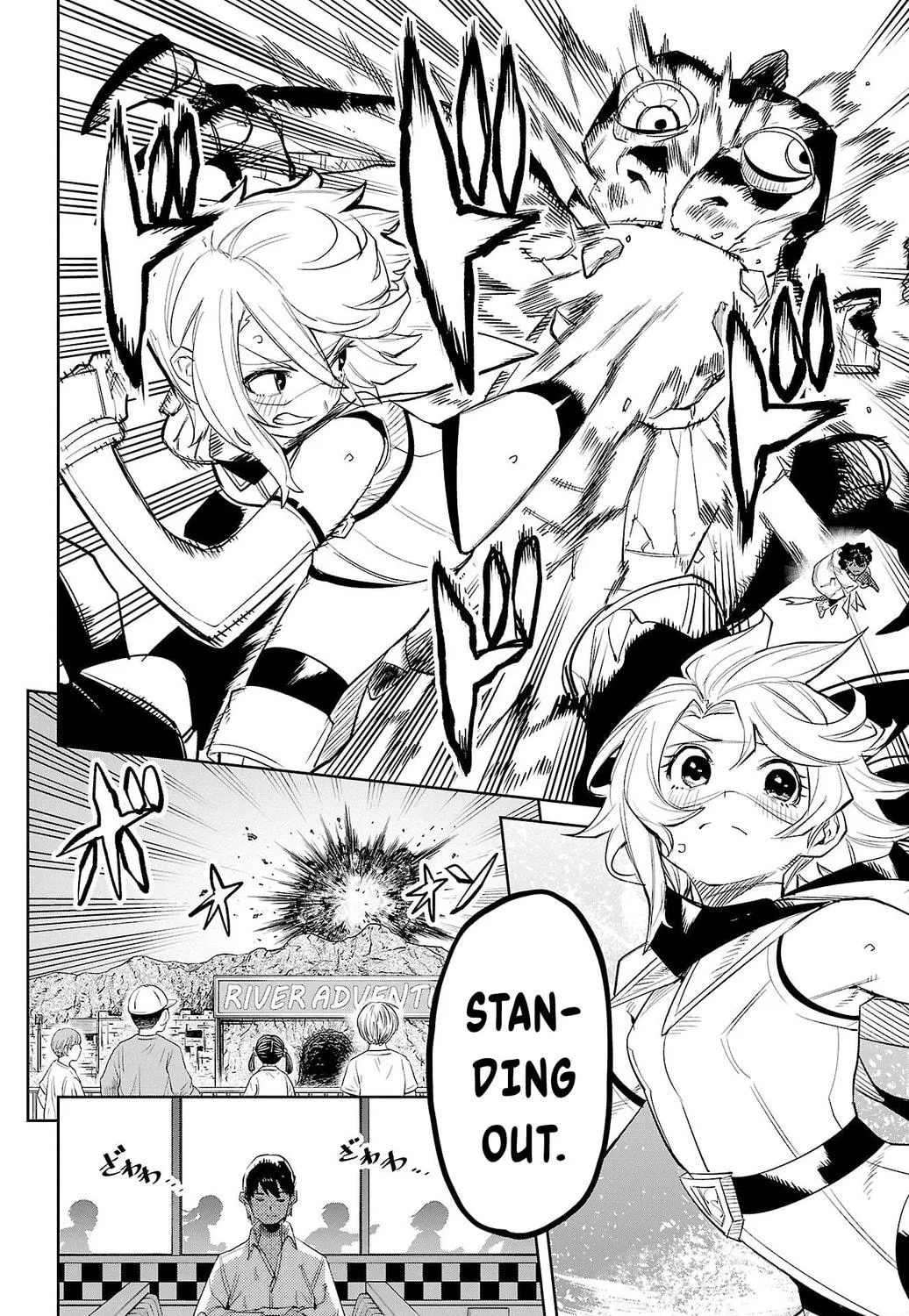Read Shy chapter 124 image 18 on Lezhin