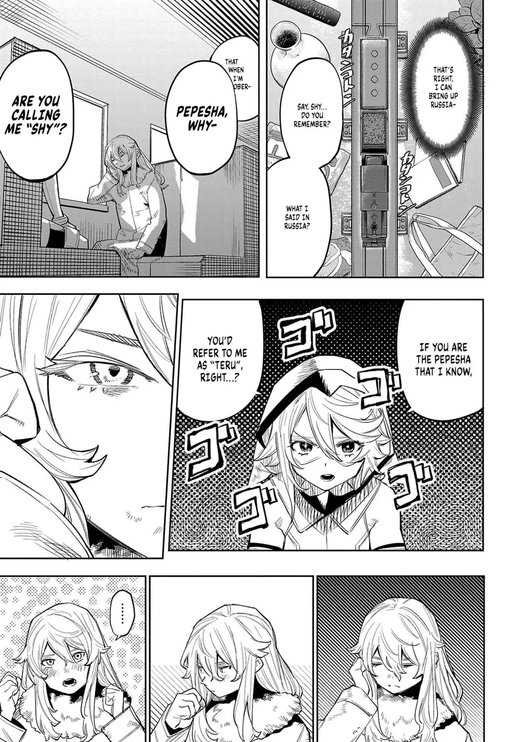 Read Shy chapter 126 image 12 on Lezhin