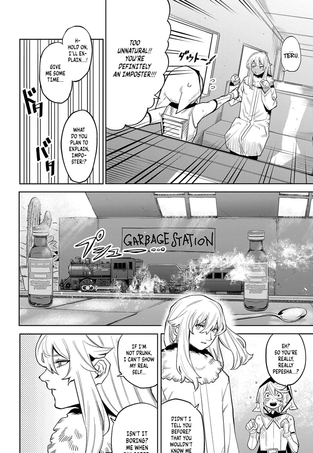 Read Shy chapter 126 image 14 on Lezhin