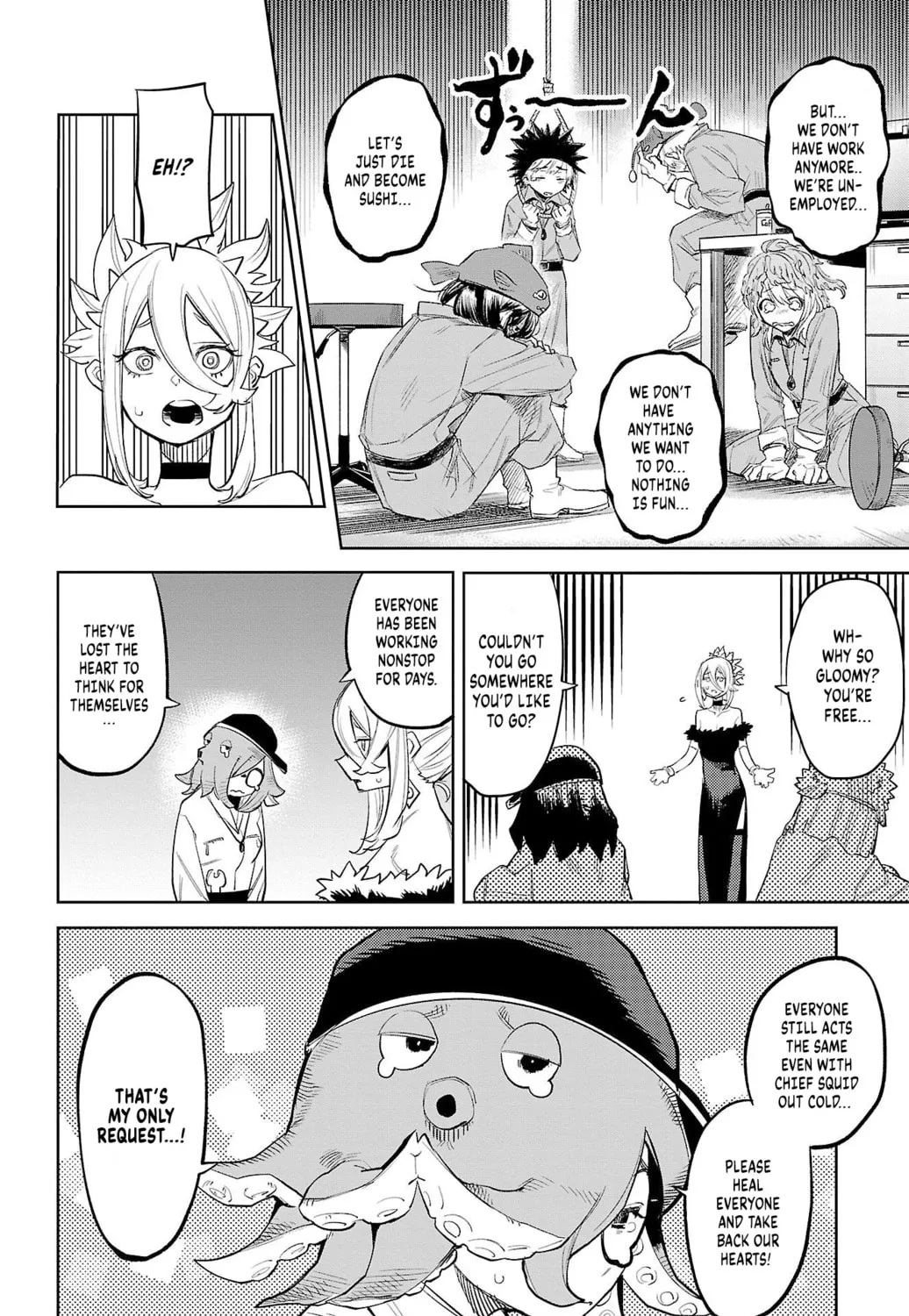 Read Shy chapter 127 image 24 on Lezhin
