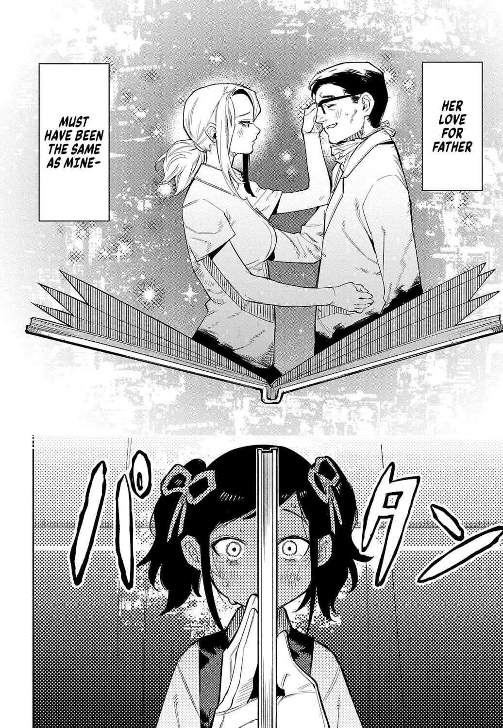 Read Shy chapter 129 image 34 on Lezhin