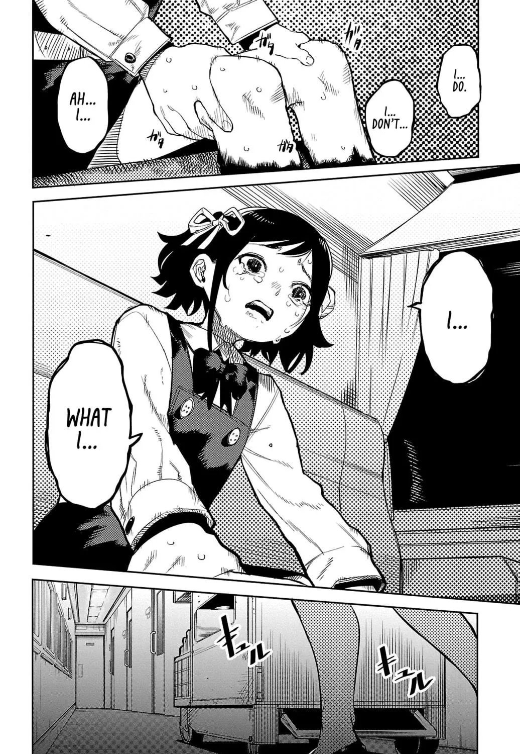 Read Shy chapter 129 image 38 on Lezhin