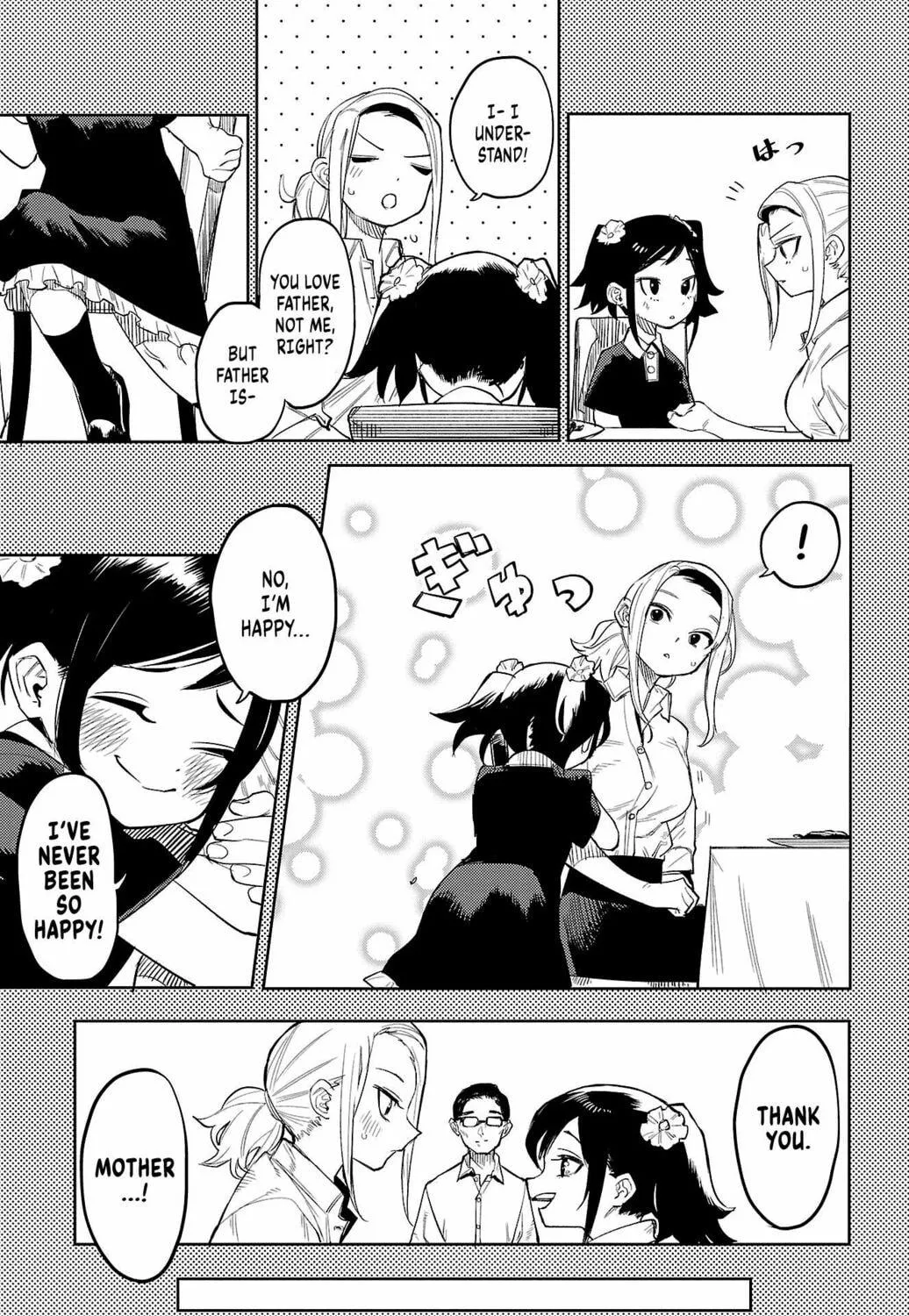 Read Shy chapter 130 image 16 on Lezhin