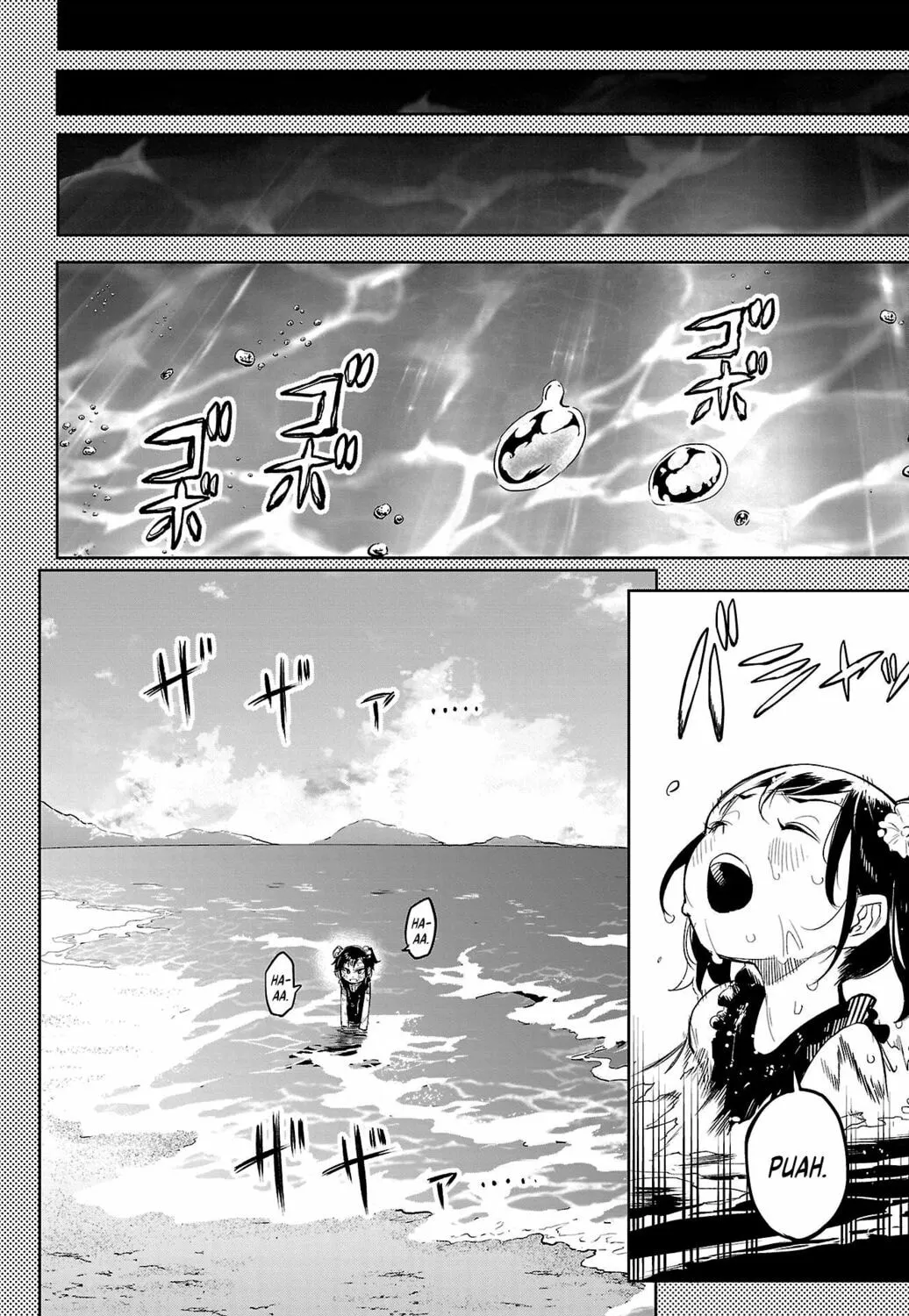 Read Shy chapter 130 image 6 on Lezhin