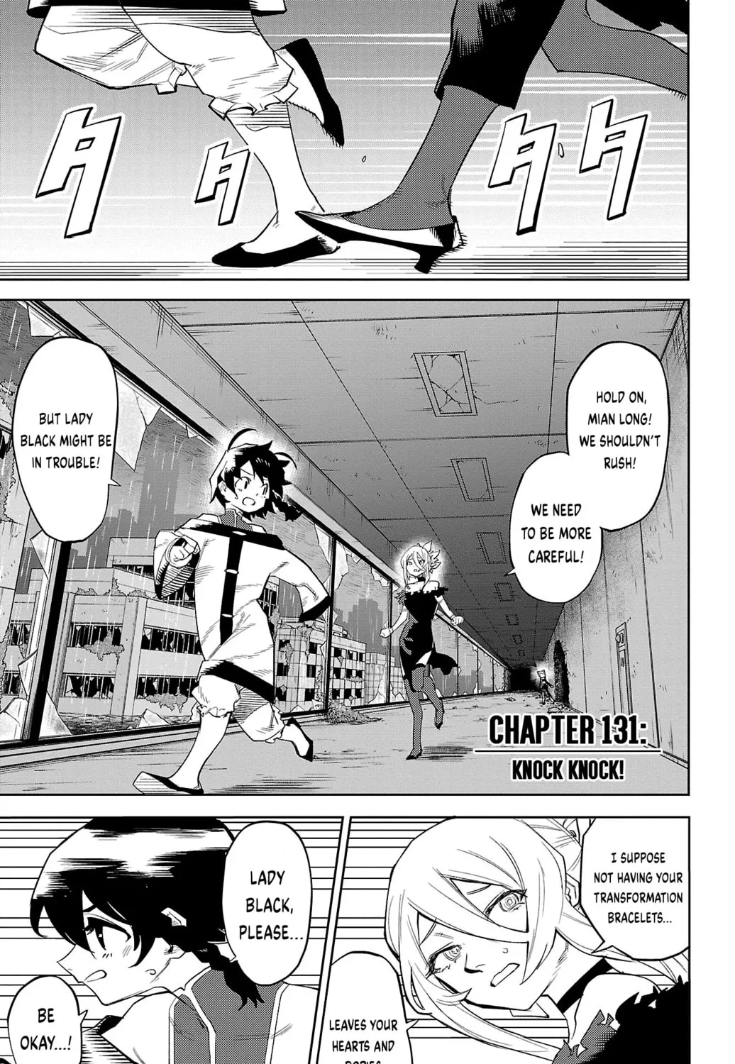 Read Shy chapter 131 image 0 on Lezhin