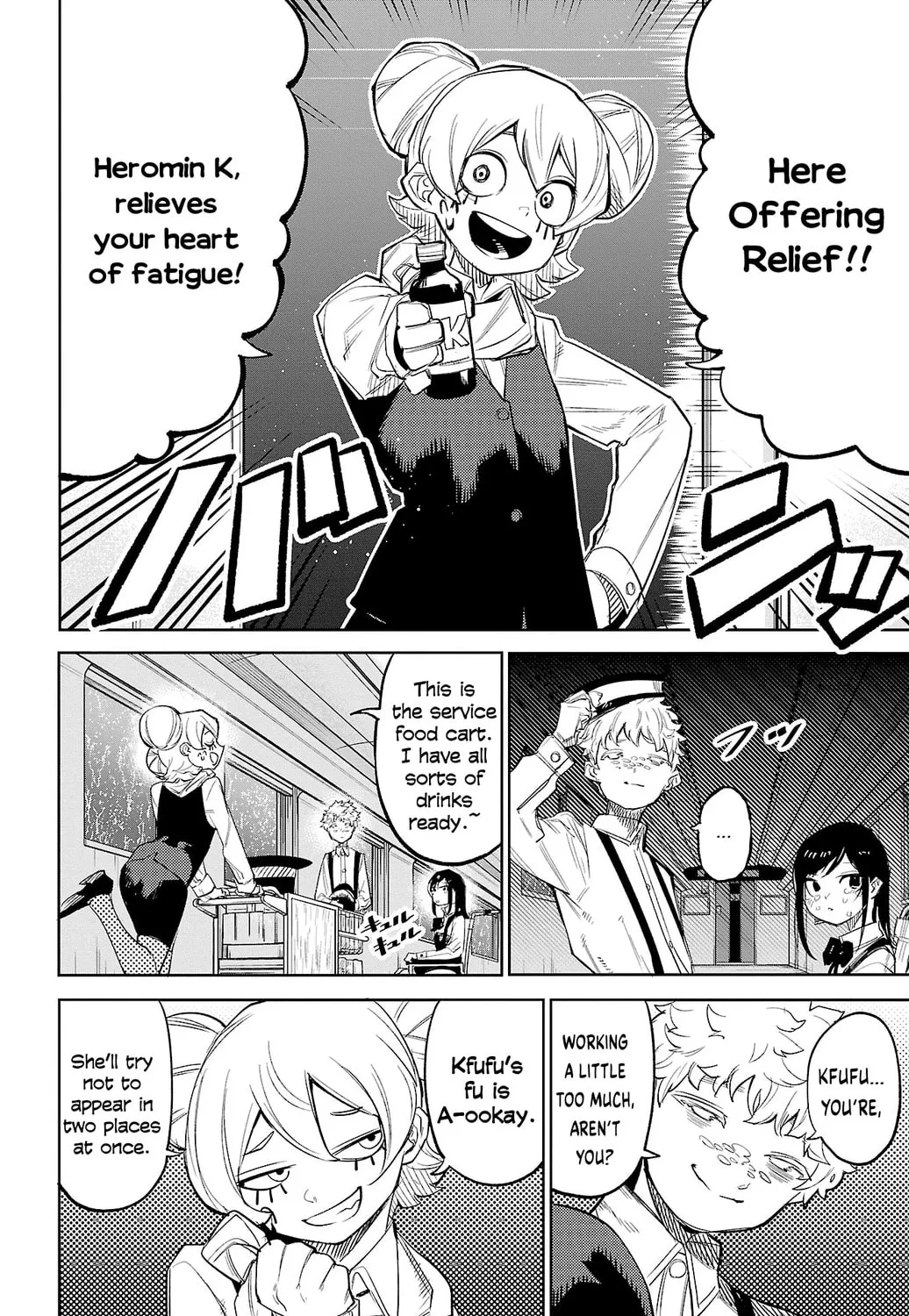 Read Shy chapter 131 image 30 on Lezhin