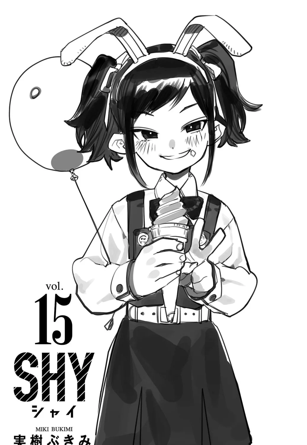 Read Shy chapter 131 image 50 on Lezhin