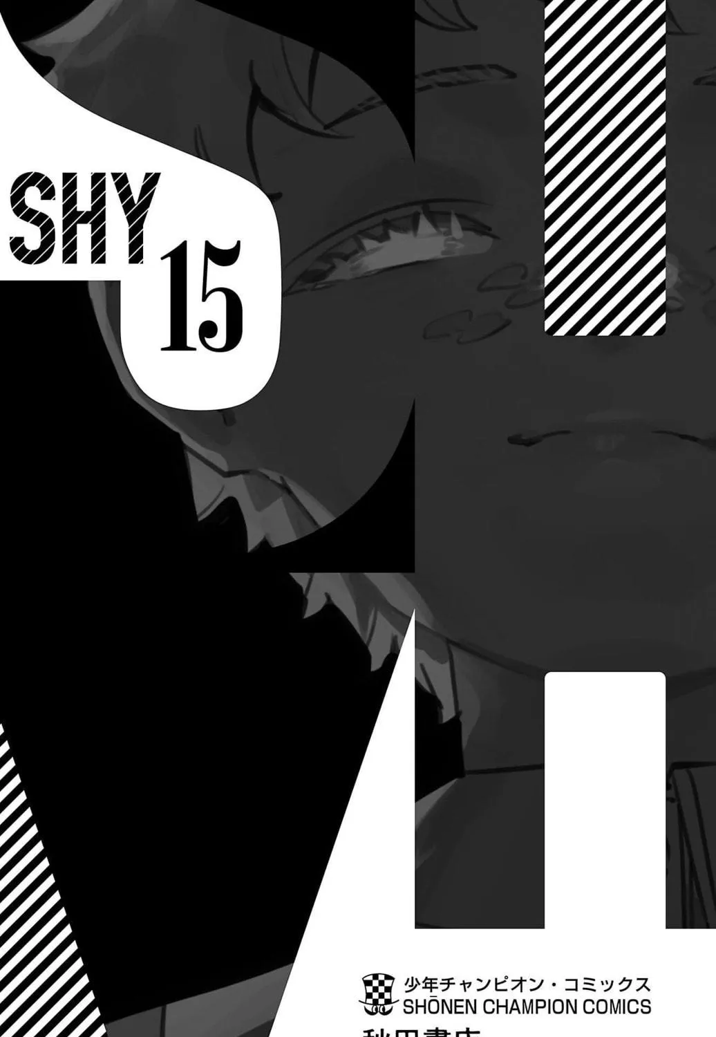 Read Shy chapter 131 image 52 on Lezhin