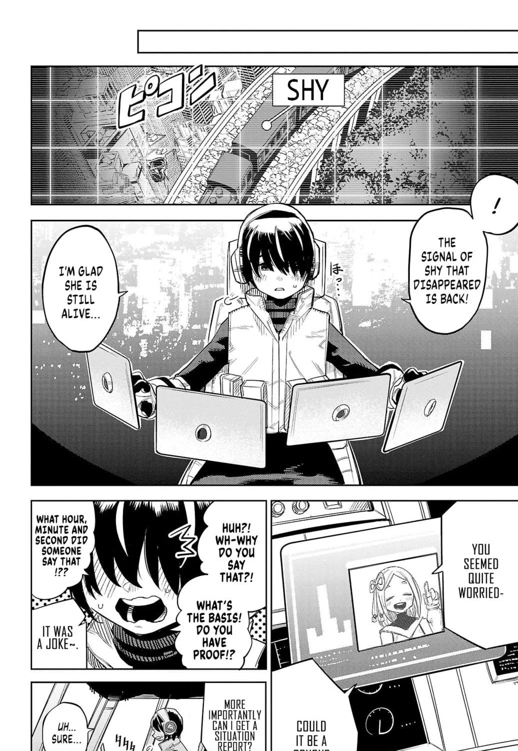 Read Shy chapter 132 image 10 on Lezhin