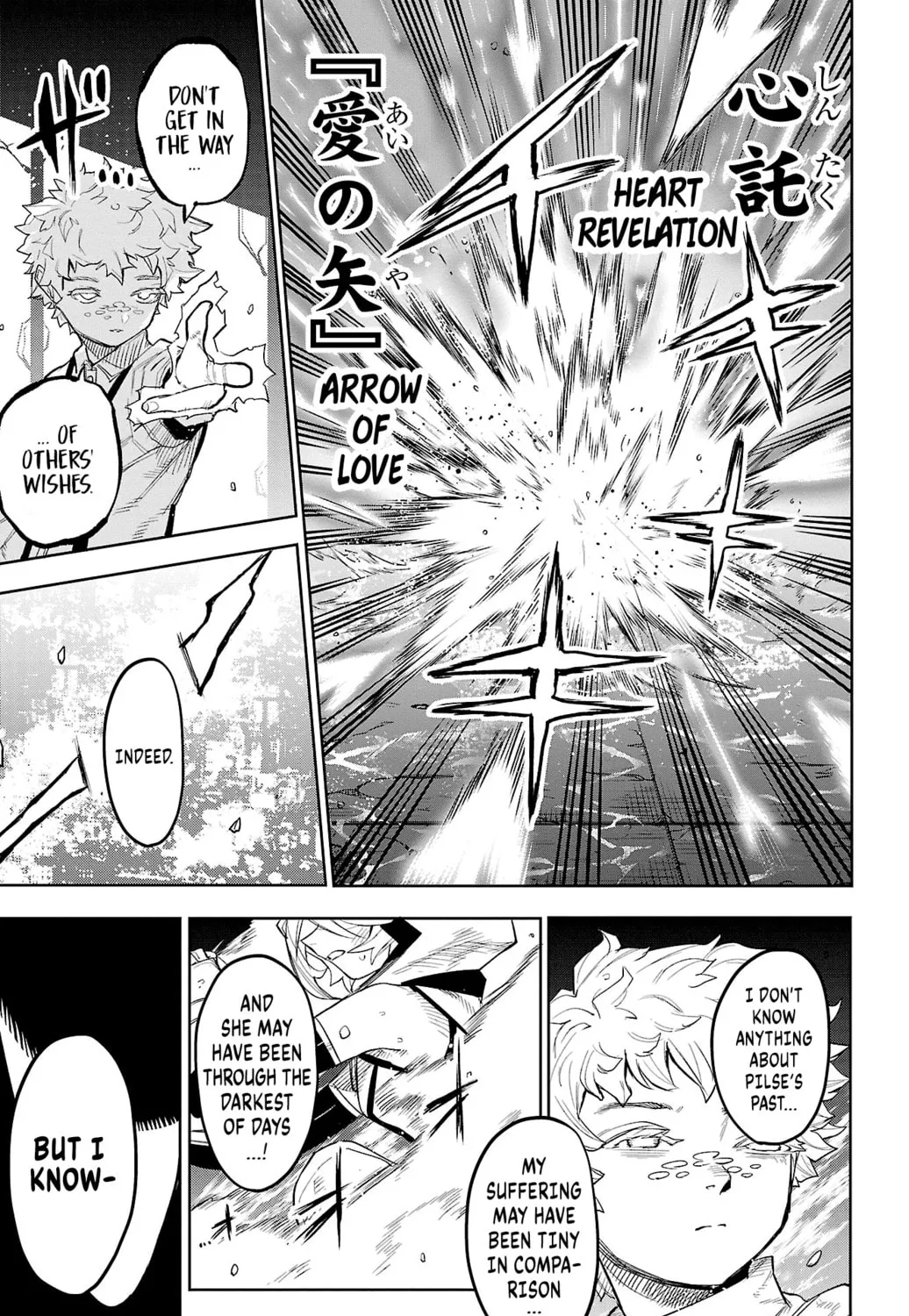Read Shy chapter 132 image 36 on Lezhin
