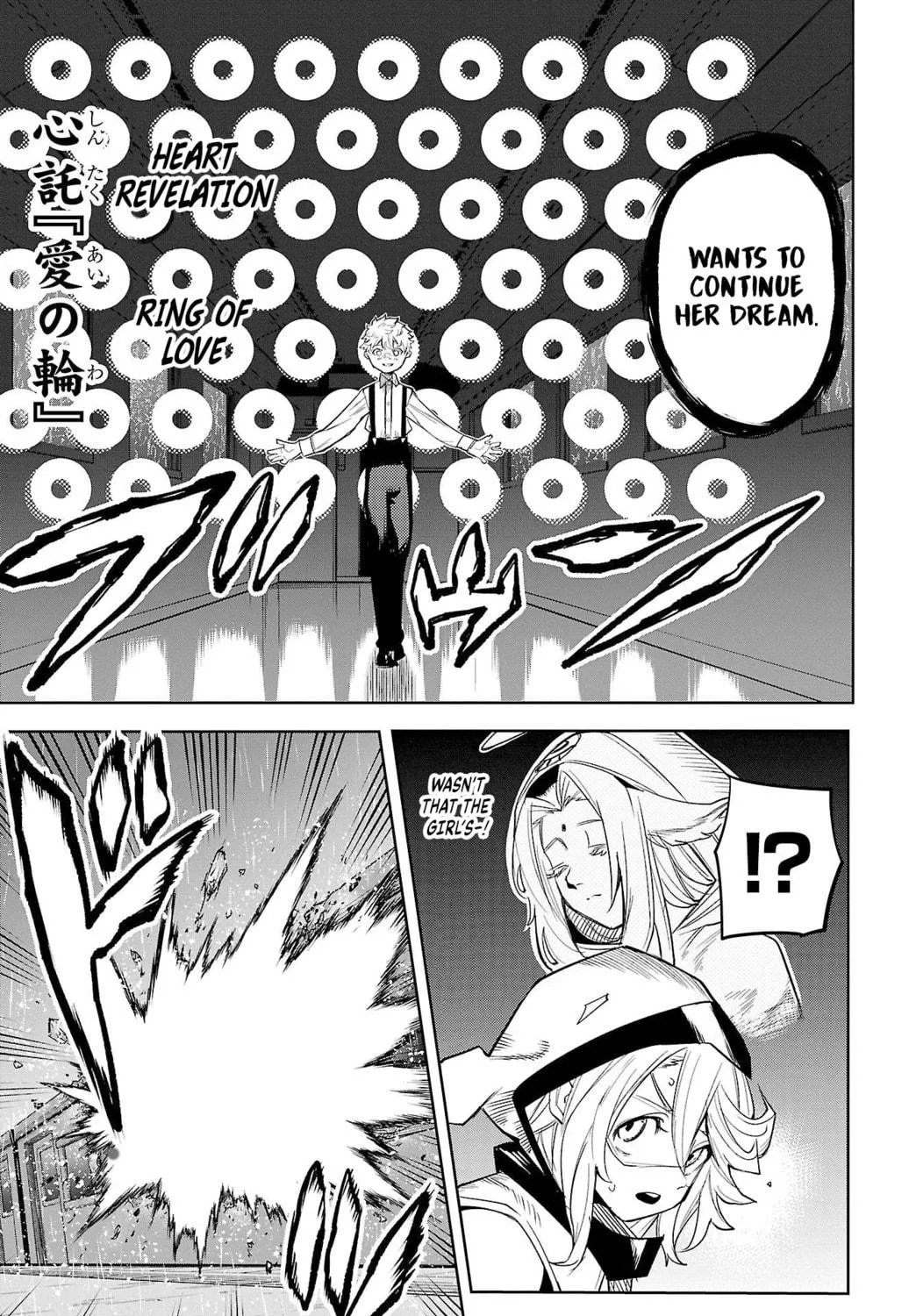 Read Shy chapter 132 image 8 on Lezhin
