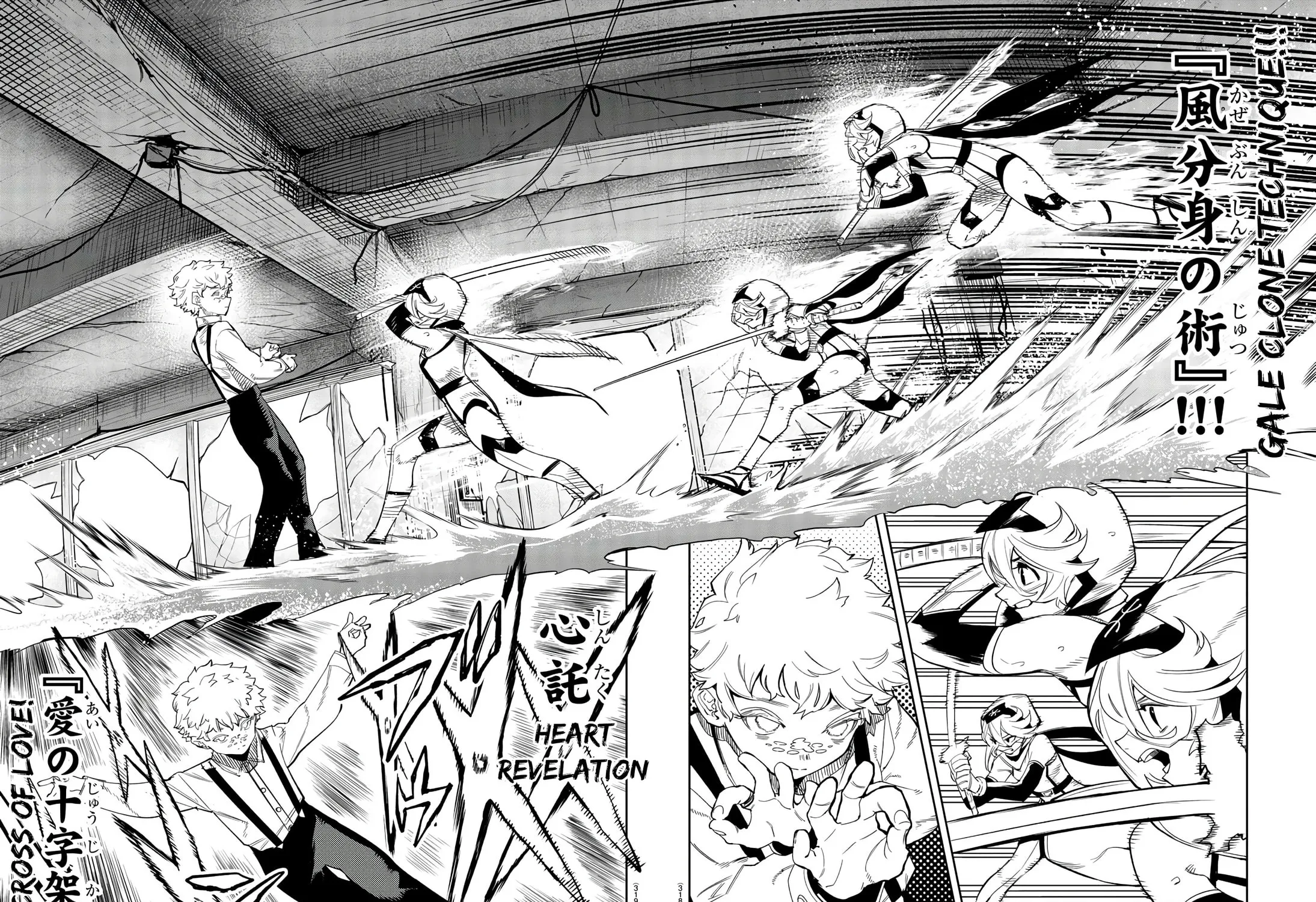 Read Shy chapter 133 image 2 on Lezhin