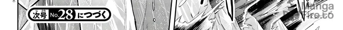 Read Shy chapter 133 image 35 on Lezhin