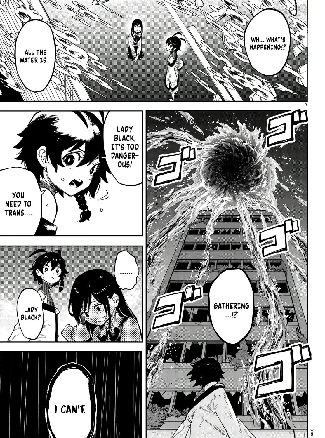 Read Shy chapter 134 image 14 on Lezhin
