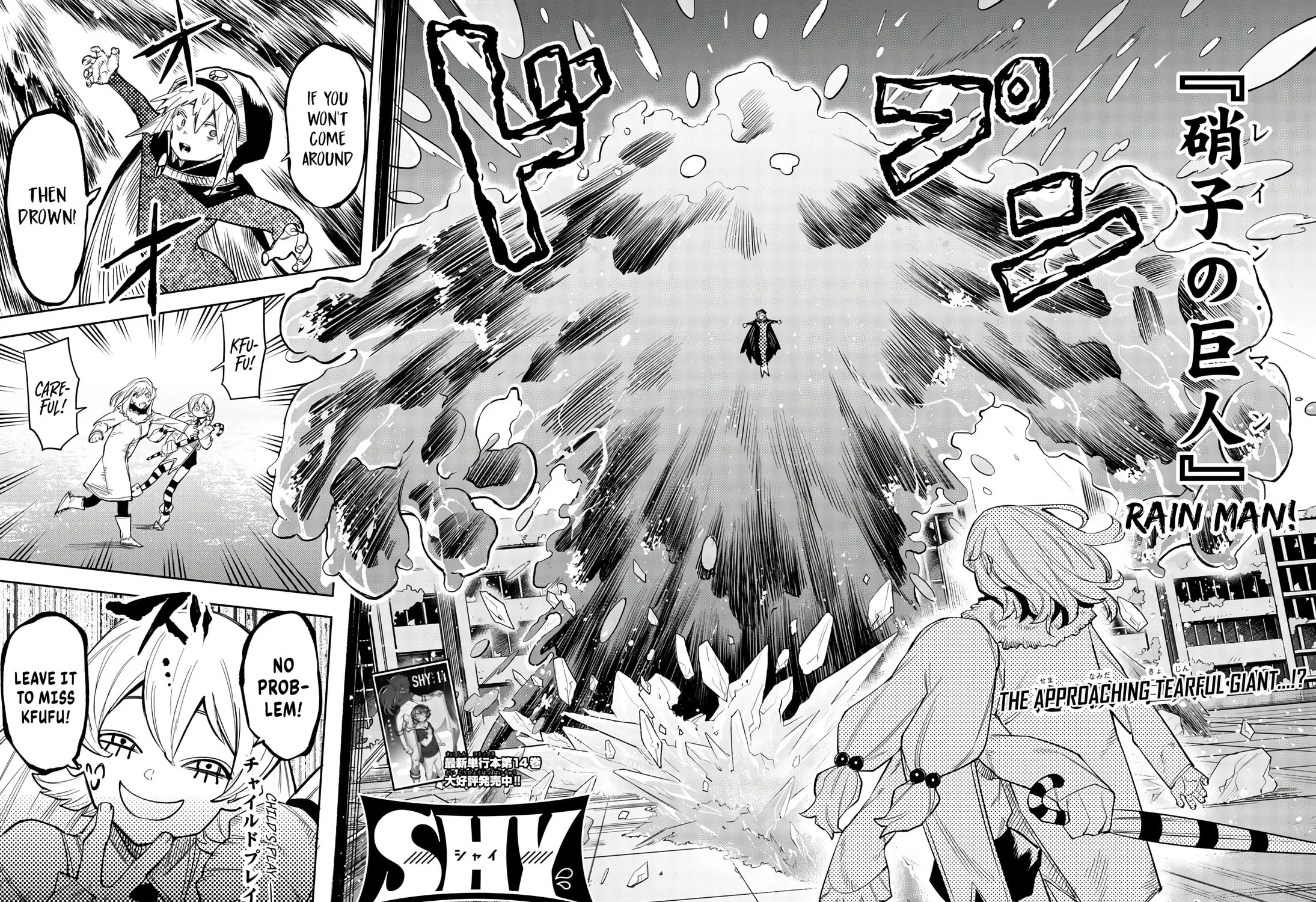 Read Shy chapter 134 image 2 on Lezhin