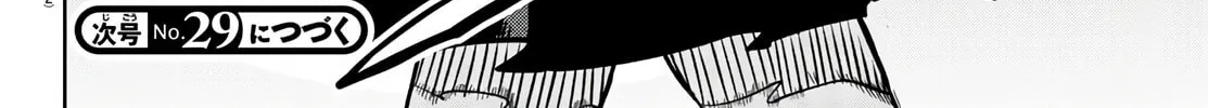Read Shy chapter 134 image 37 on Lezhin