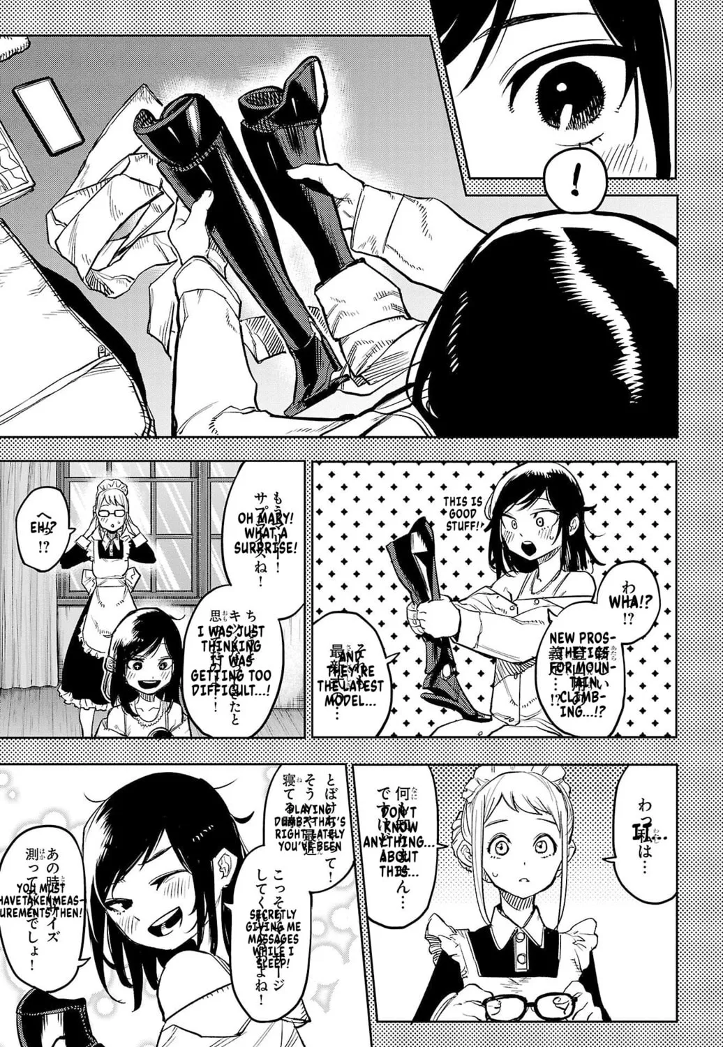 Read Shy chapter 136 image 30 on Lezhin
