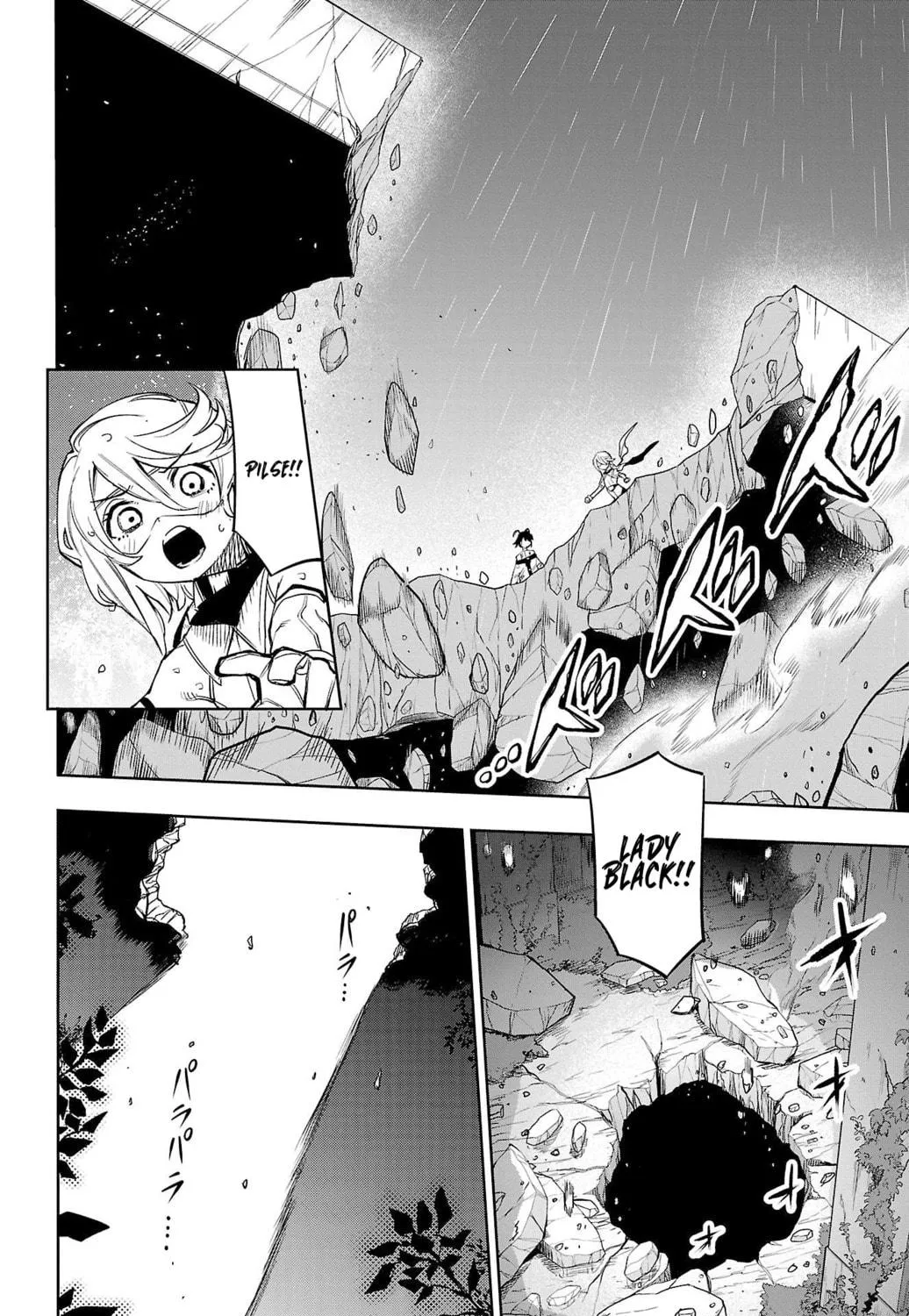 Read Shy chapter 137 image 4 on Lezhin