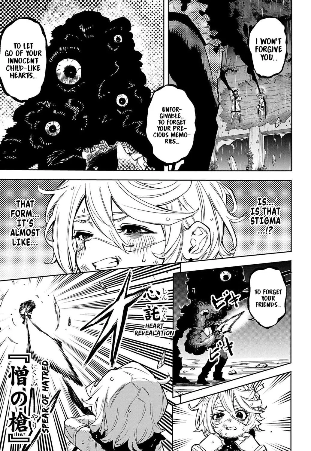 Read Shy chapter 138 image 10 on Lezhin