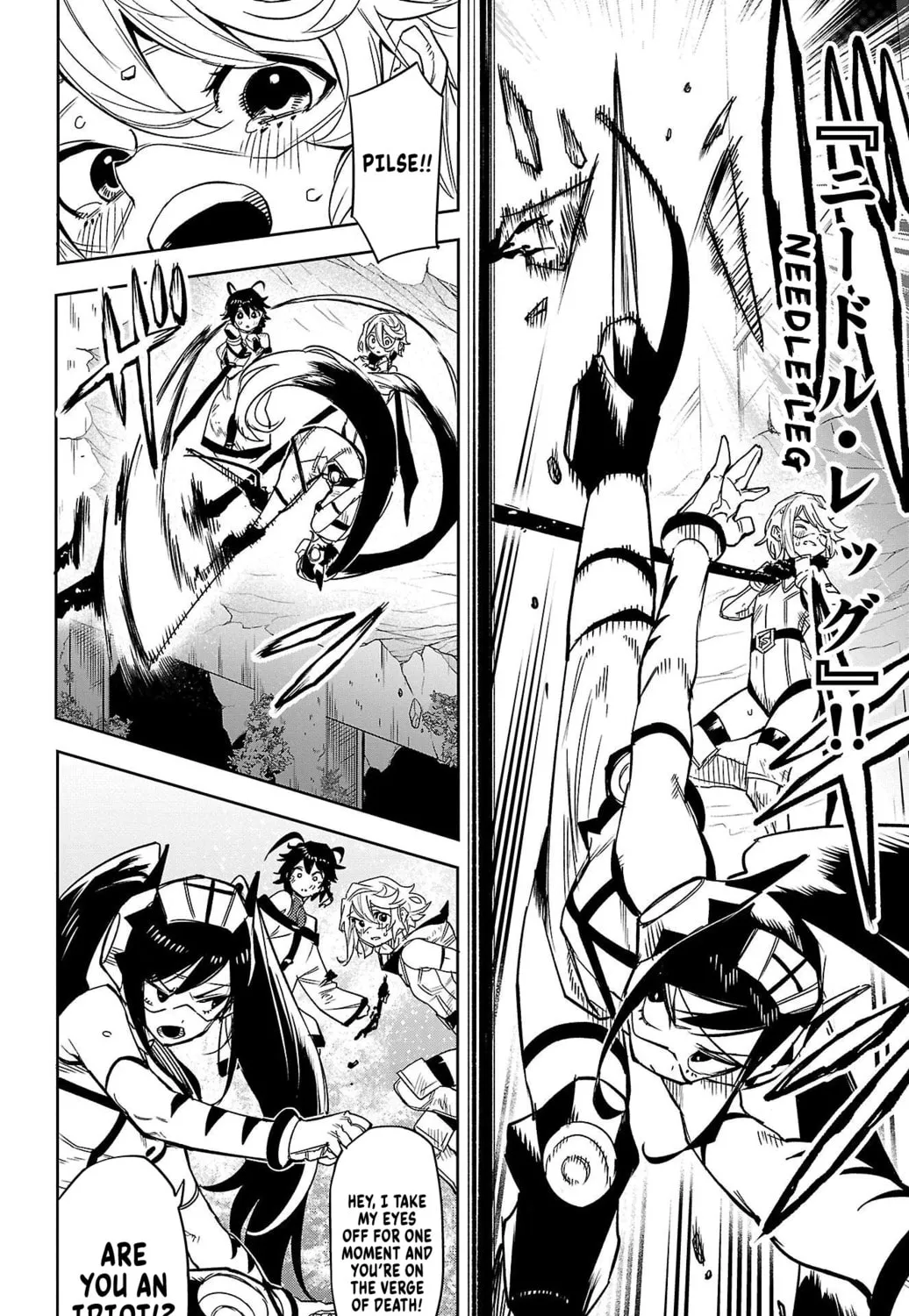 Read Shy chapter 138 image 12 on Lezhin
