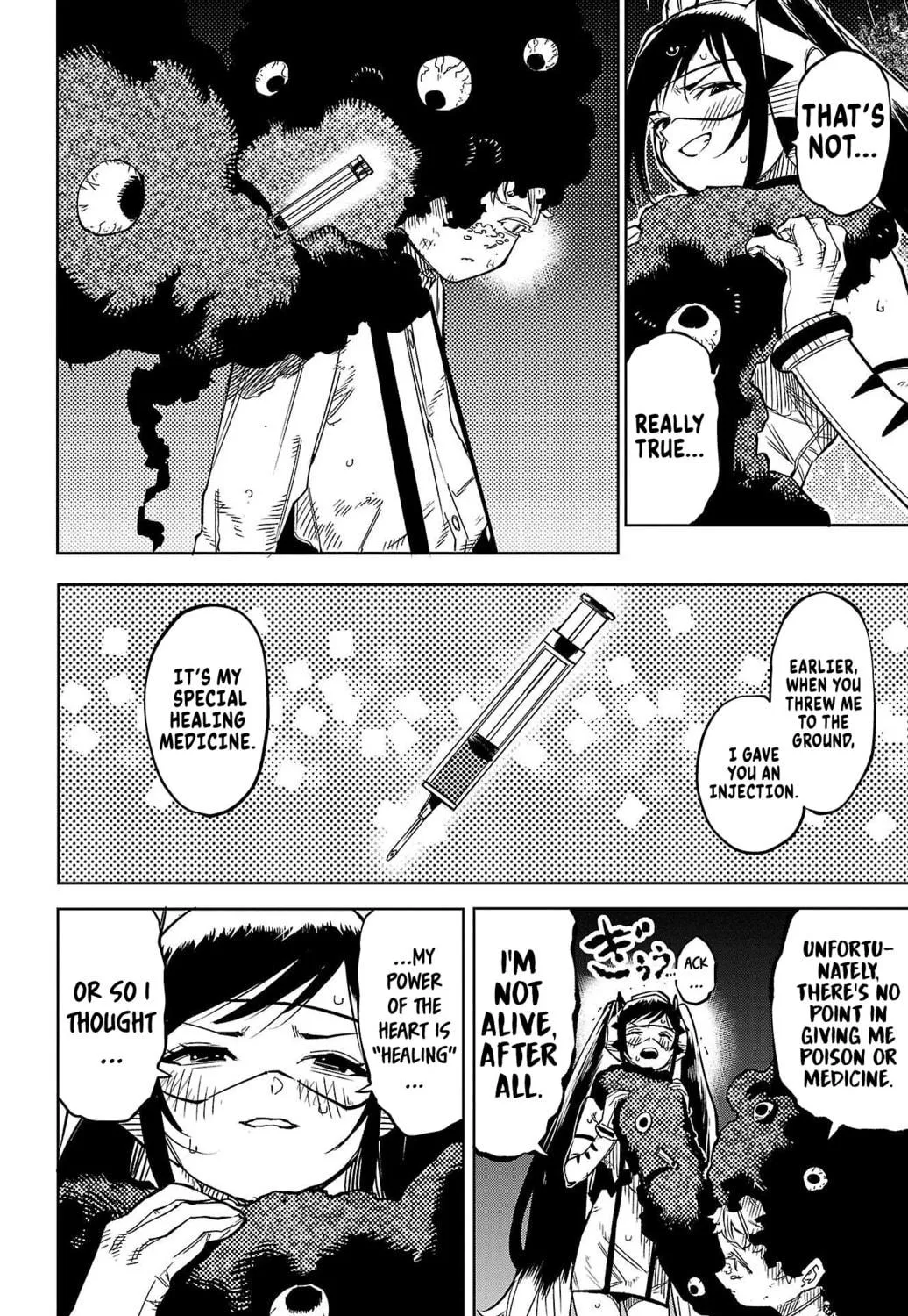 Read Shy chapter 138 image 28 on Lezhin