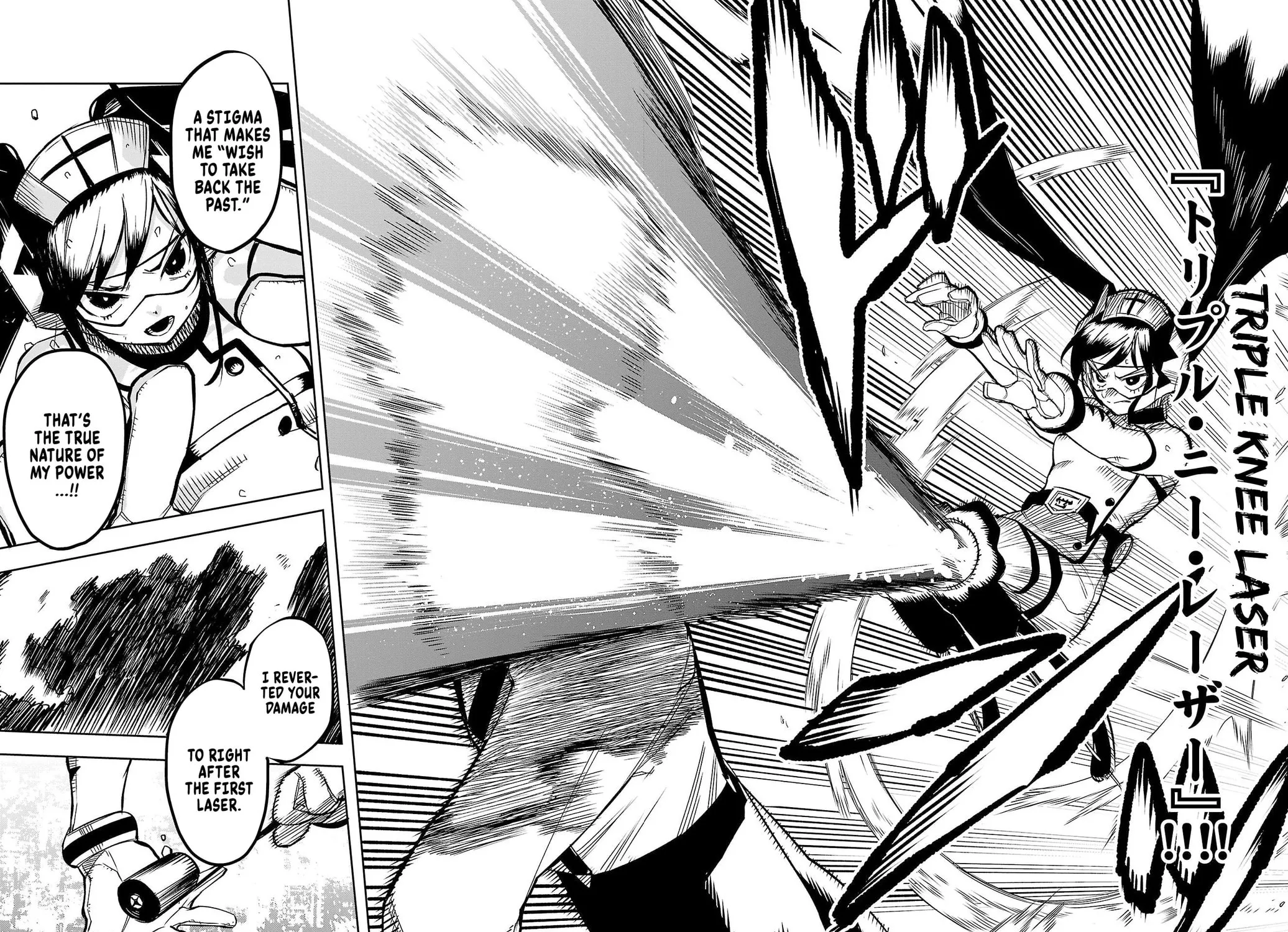 Read Shy chapter 138 image 32 on Lezhin
