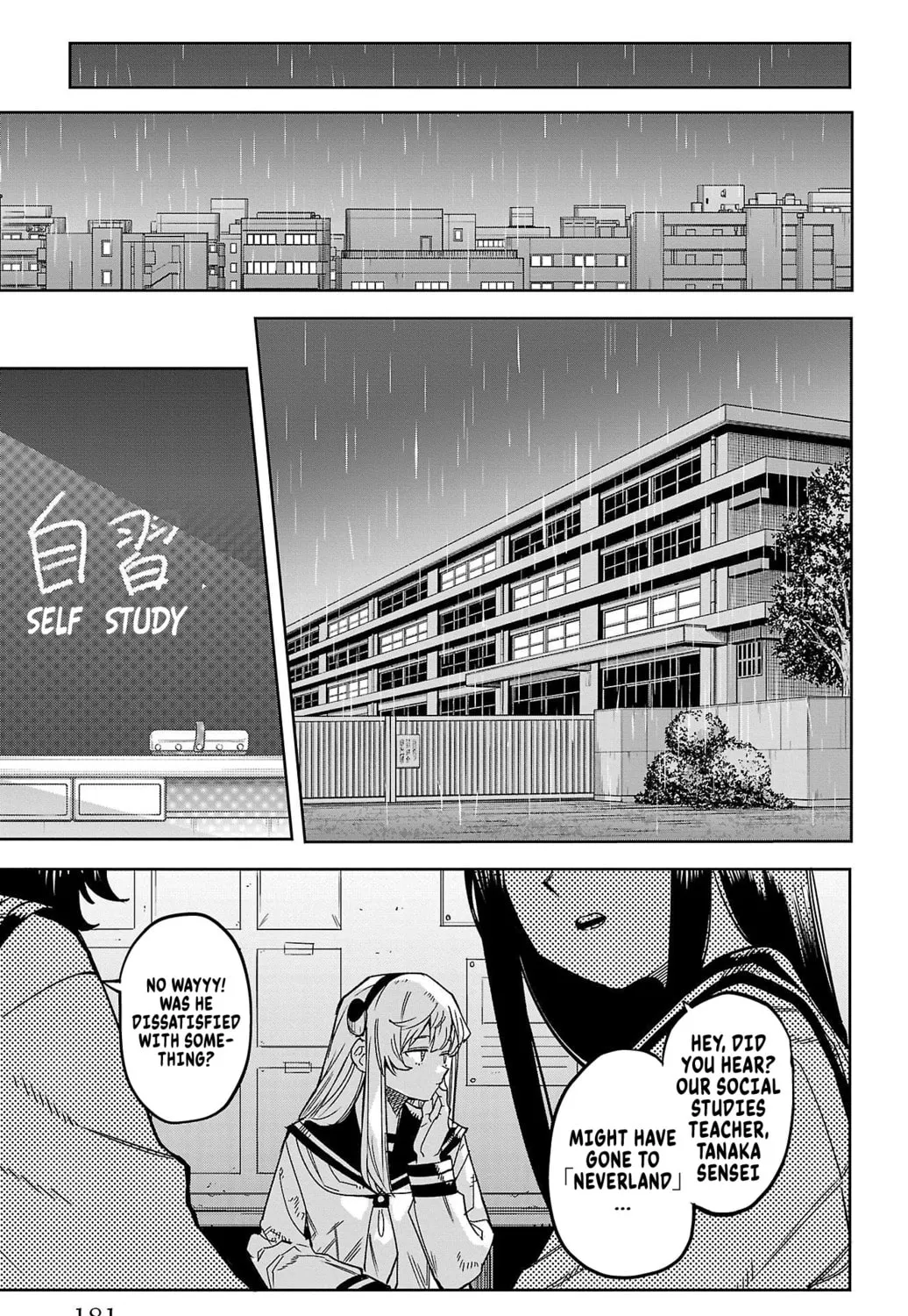 Read Shy chapter 140 image 24 on Lezhin