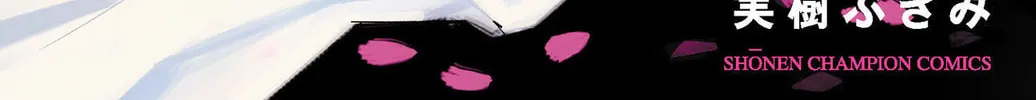 Read Shy chapter 141 image 1 on Lezhin