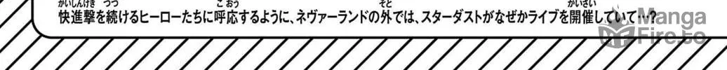 Read Shy chapter 141 image 9 on Lezhin