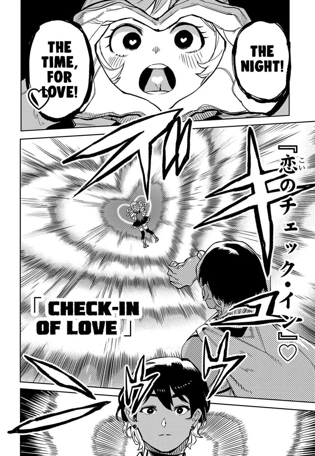 Read Shy chapter 142 image 24 on Lezhin