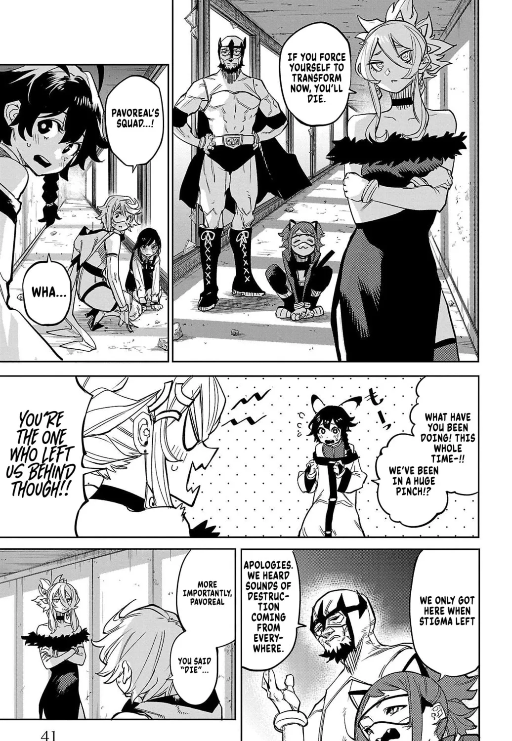 Read Shy chapter 142 image 30 on Lezhin