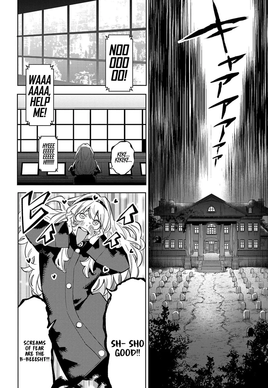 Read Shy chapter 144 image 30 on Lezhin