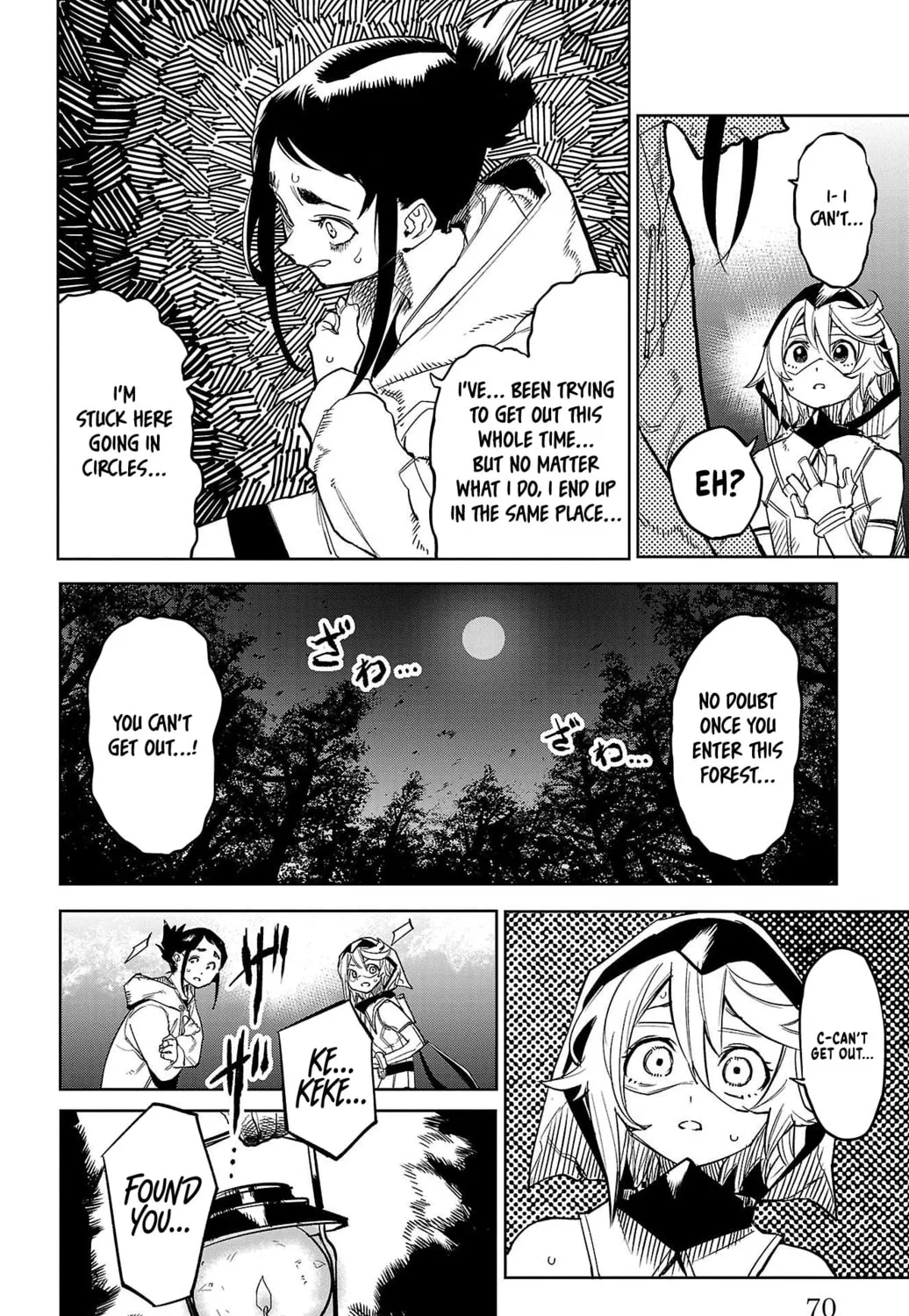 Read Shy chapter 144 image 6 on Lezhin