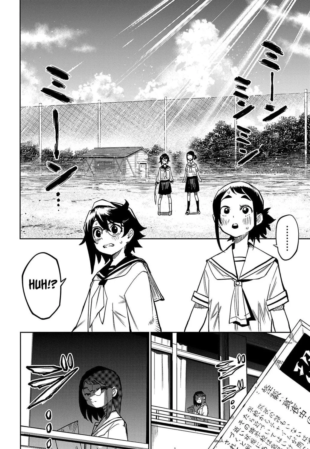 Read Shy chapter 145 image 34 on Lezhin