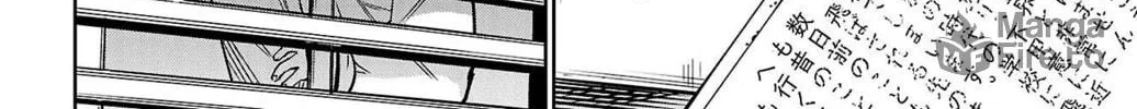 Read Shy chapter 145 image 35 on Lezhin