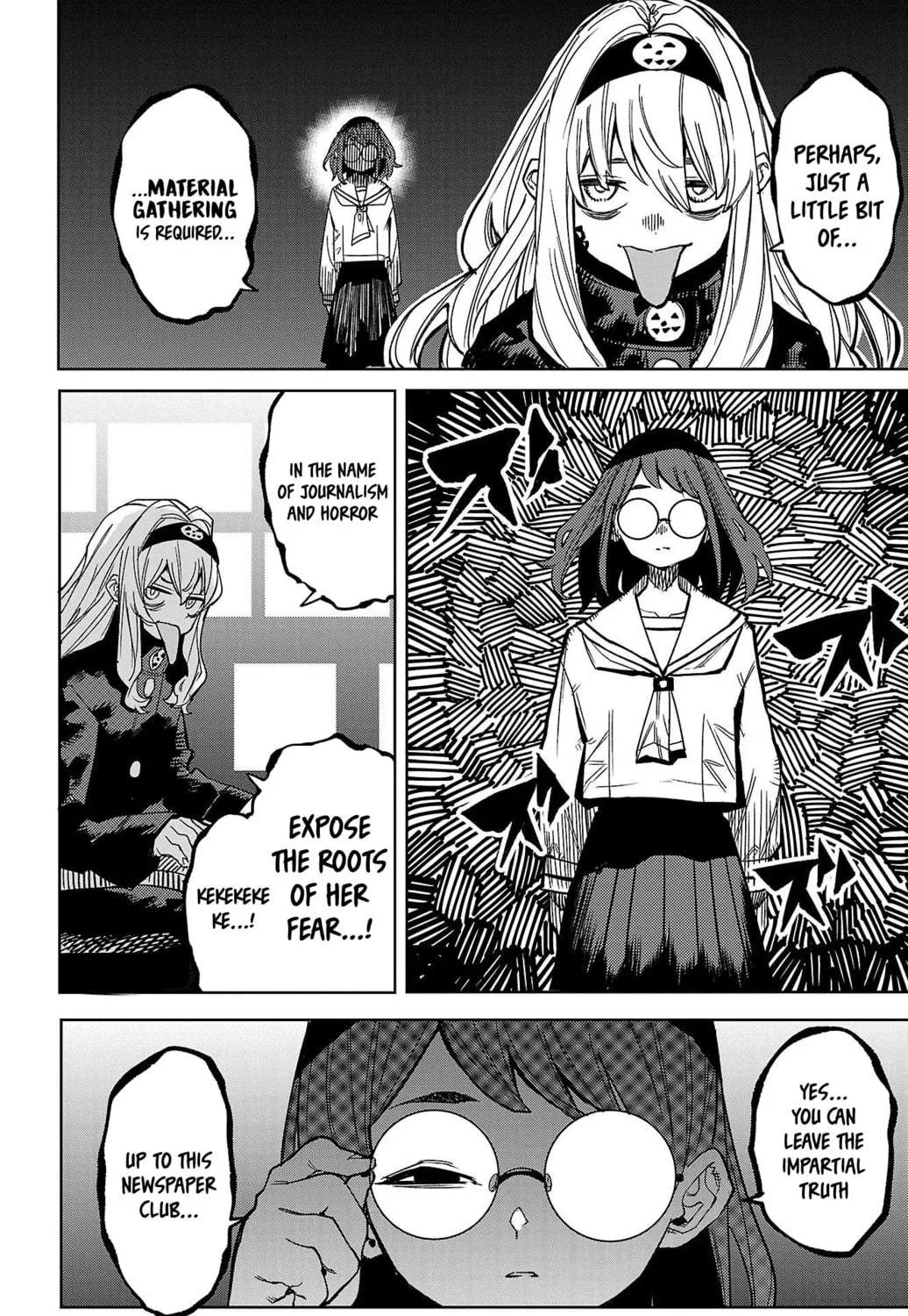 Read Shy chapter 145 image 8 on Lezhin