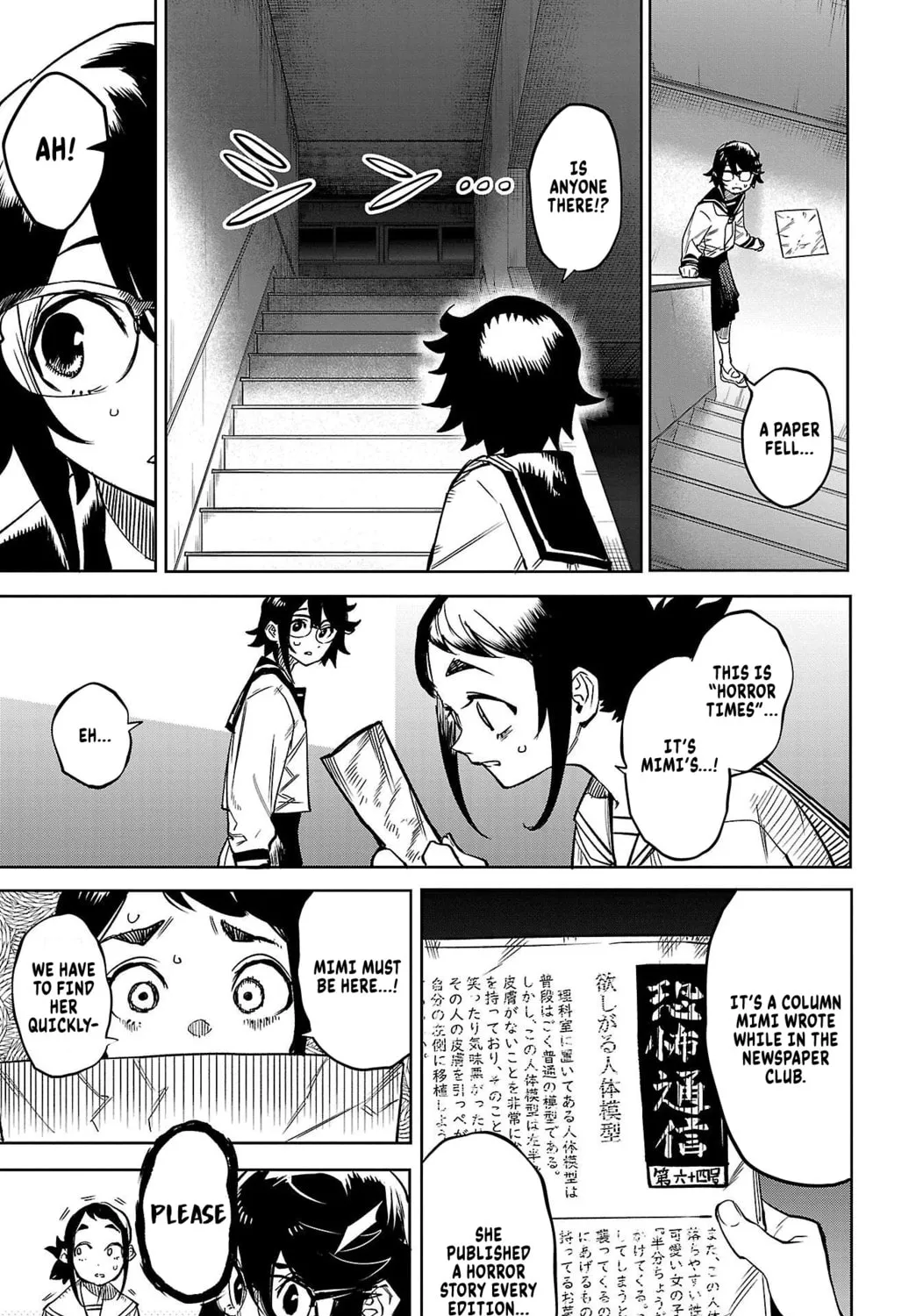 Read Shy chapter 146 image 12 on Lezhin