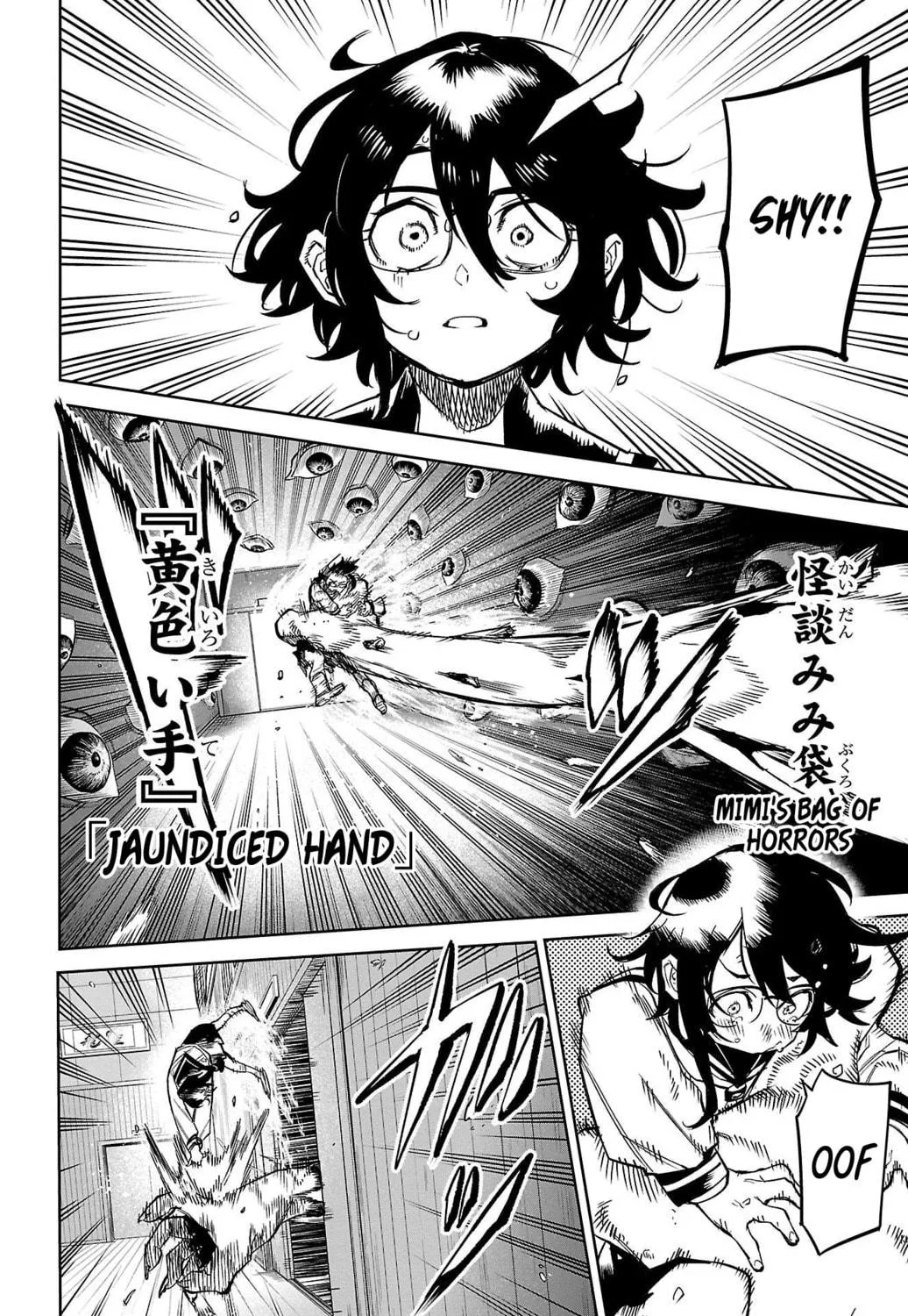 Read Shy chapter 147 image 22 on Lezhin
