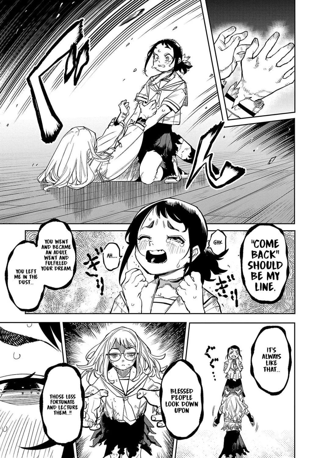 Read Shy chapter 147 image 32 on Lezhin